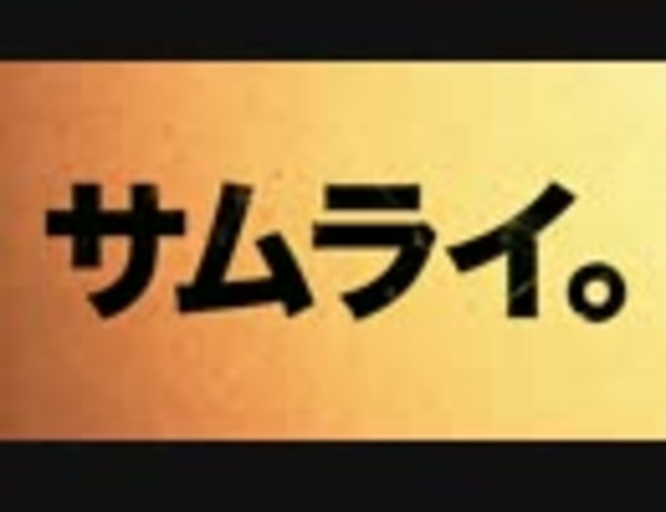 人気の 戸次重幸 動画 439本 ニコニコ動画