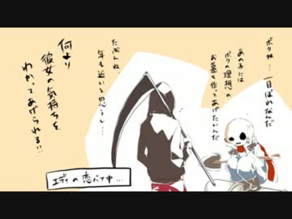 手描き 殺戮の天使でウエスタンショー 殺戮の天使 ニコニコ動画