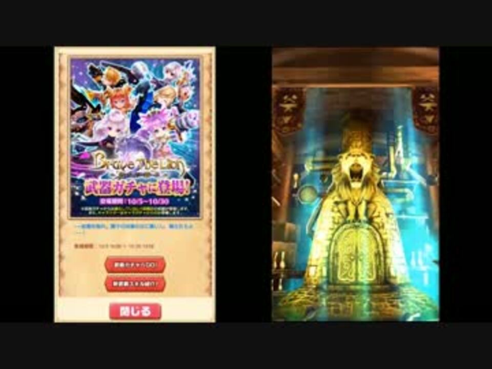 スキルのタップやめてくれよ大樹 白猫プロジェクトダグラス2武器ガチャ ニコニコ動画