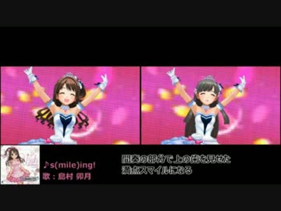 人気の デレステ史料 動画 10本 ニコニコ動画