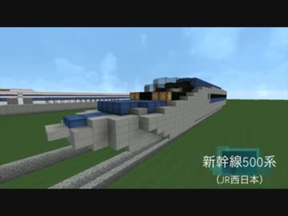 Minecraft バニラで作る鉄道車両製作講座 第四回 結月ゆかり解説 ニコニコ動画
