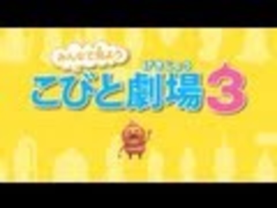 人気の こびとづかん 動画 52本 ニコニコ動画