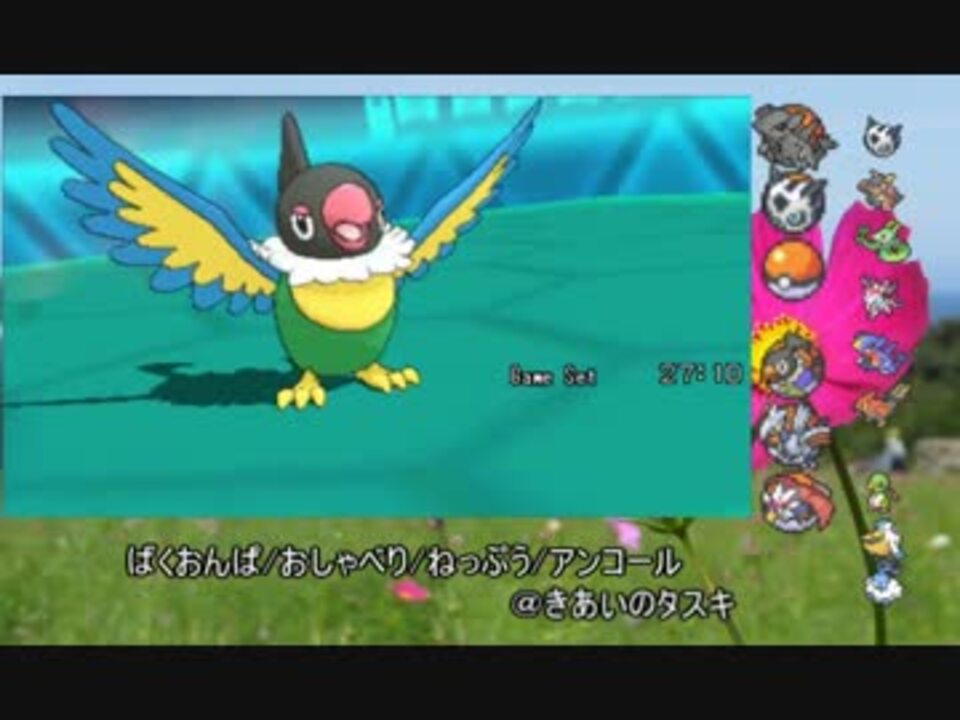 ポケモンoras 鳥使いを目指すゆっくり実況 第１０羽 ニコニコ動画