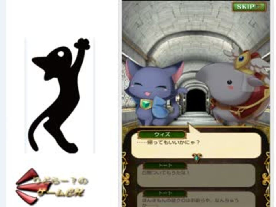 人気の 黒猫のウィズ 空戦のドルキマスガチャ110連 動画 1 492本 ニコニコ動画