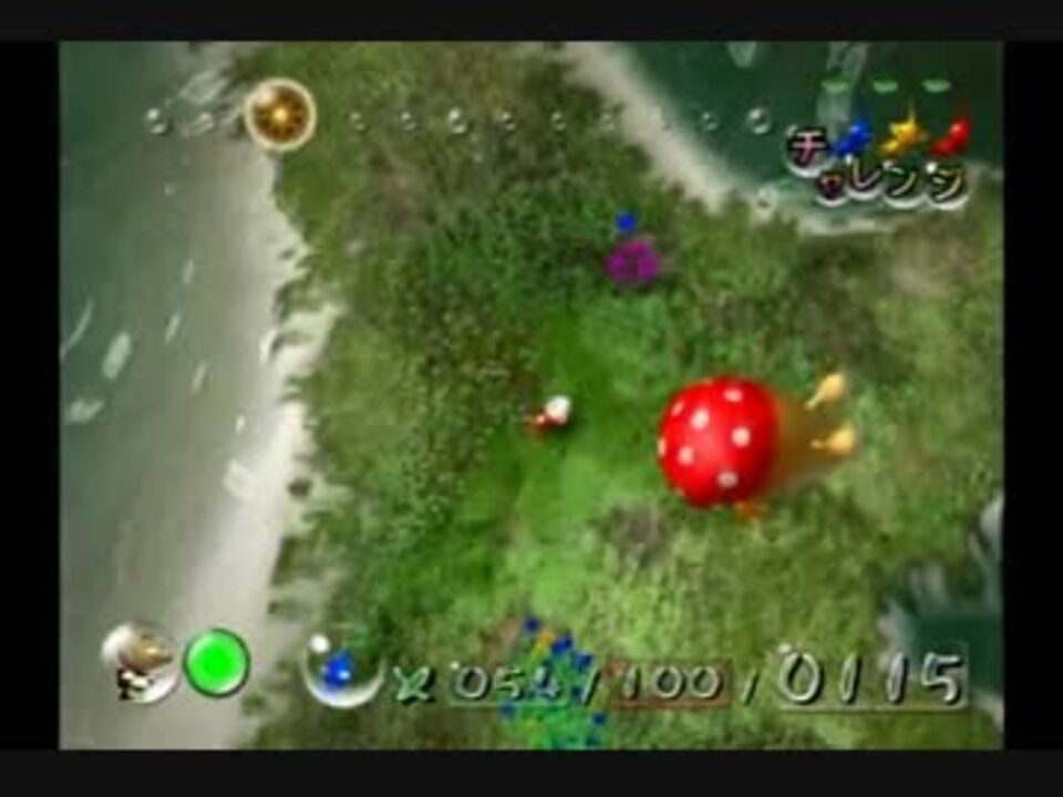 ピクミン チャレンジモード 大水源 712匹 Part1 ニコニコ動画