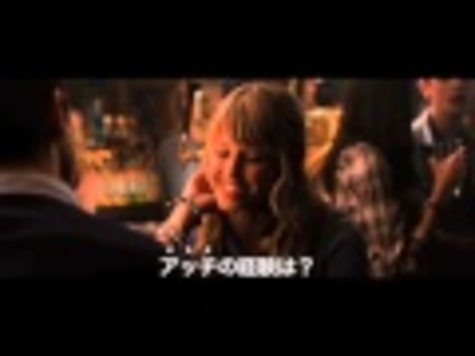 21オーバー 最初の二日酔い 予告編 ニコニコ動画