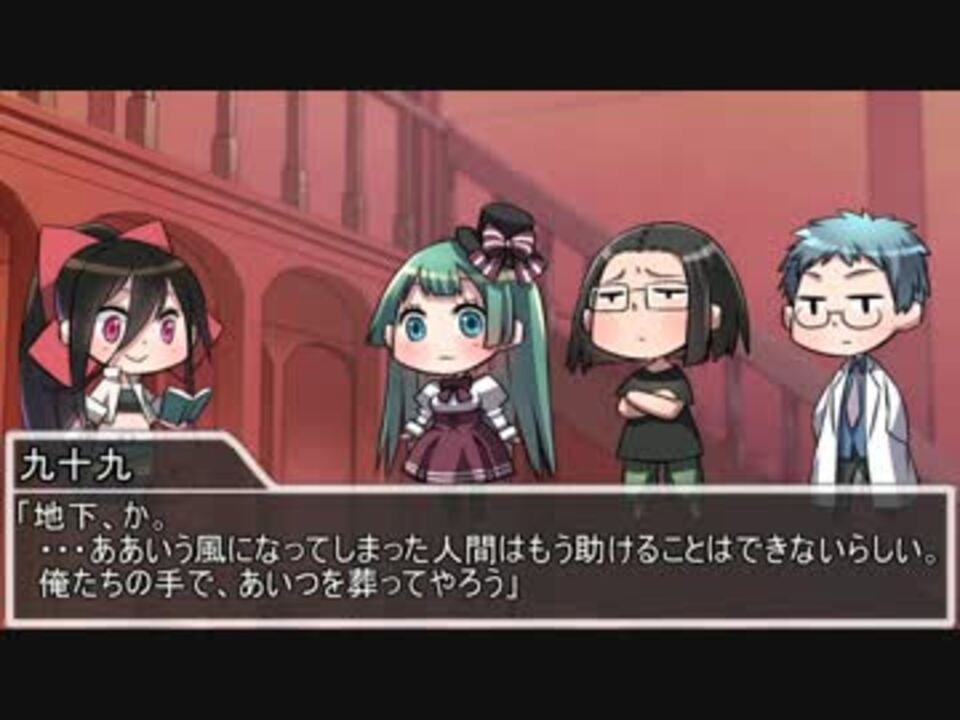 クトゥルフ15 シナリオグラムで即興クトゥルフ ニコニコ動画