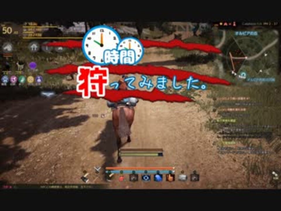 【ゆっくり実況】俺の嫁が主役になるまで【黒い砂漠】Part14 - ニコニコ動画