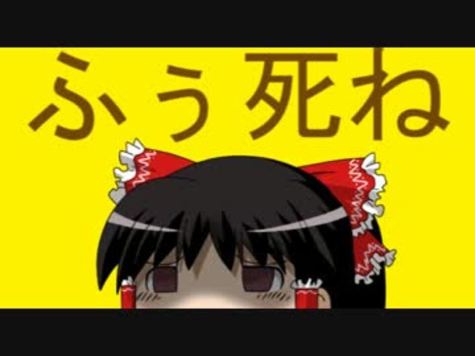 人気の 嫌儲民 動画 19本 ニコニコ動画