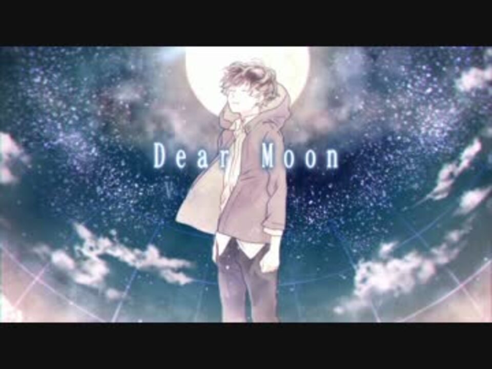 Dear Moon を歌ってみた By天月 ニコニコ動画