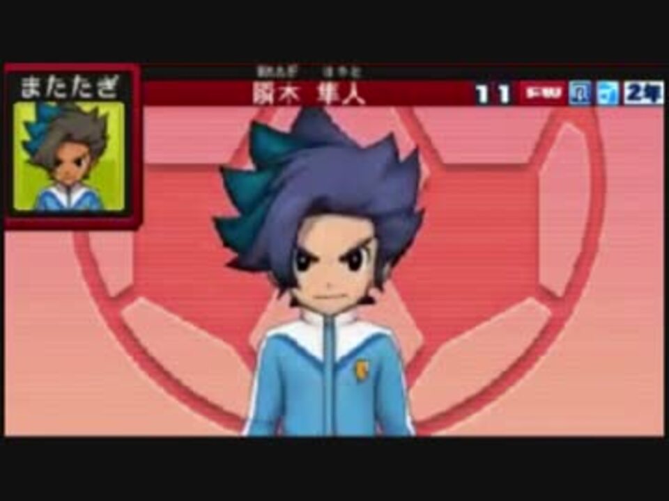 クリア後もイナギャラ遊び尽くしてやんぞ35 技を究極進化 記録を見るの回 ニコニコ動画