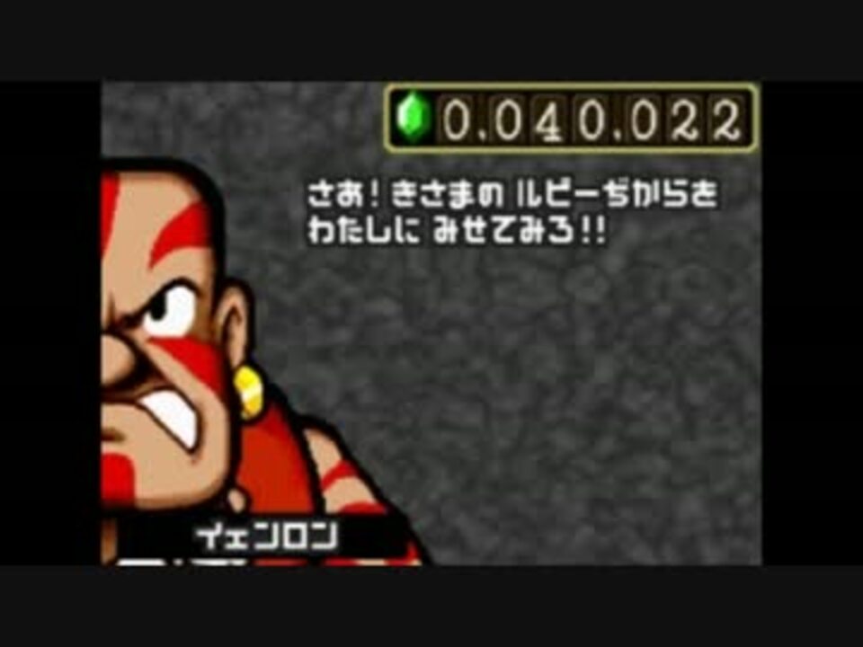 二人で実況「もぎたてチンクルのばら色ルッピーランド」part34