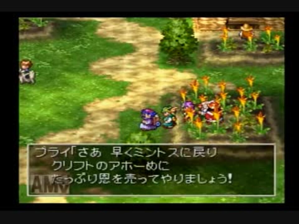 ドラクエ4実況プレー パデキアの種 Part6 ニコニコ動画