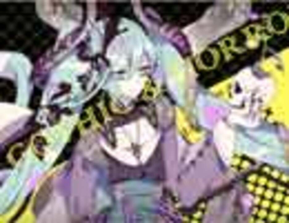 【Various Artists feat. 初音ミク】アルバム「GOTHIC & HORROR」【クロスフェード】