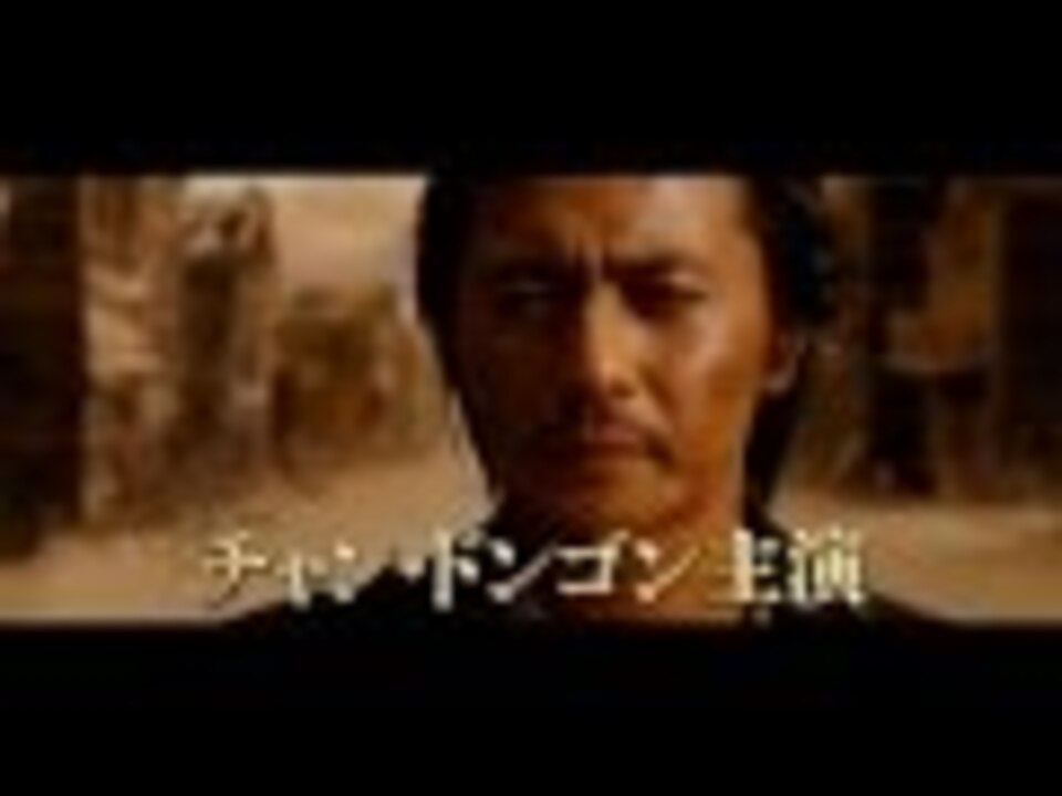 人気の チャン ドンゴン 動画 68本 ニコニコ動画