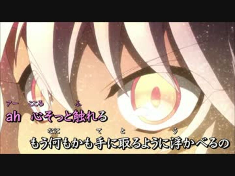 プリズマ イリヤ ツヴァイ ヘルツ Op ワンダーステラ 歌詞付き ニコニコ動画