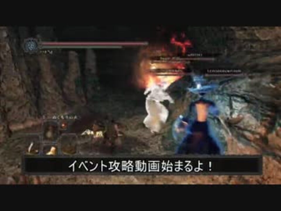 ダークソウル２ 隠れ港イベント２ 異形の影の攻略 Ps4 ニコニコ動画