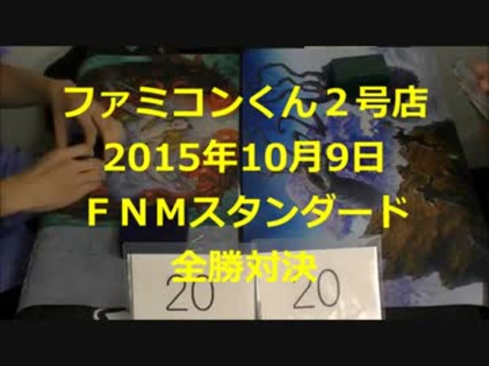 ファミコンくん2号店ｍｔｇ ｆｎｍ全勝対決動画 10 9 ニコニコ動画