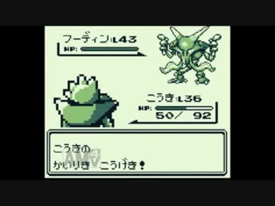 ゆっくり実況 初代ポケモンのかくとうは本当に弱いのか検証するpart3 ニコニコ動画