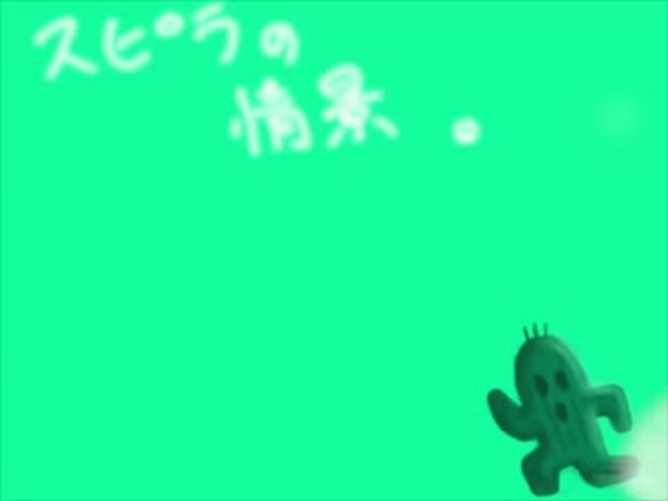 30分作業用 スピラの情景 いたストsp ニコニコ動画