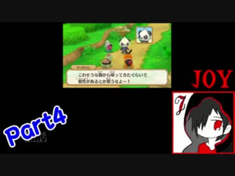 人気の ポカブ 動画 36本 ニコニコ動画