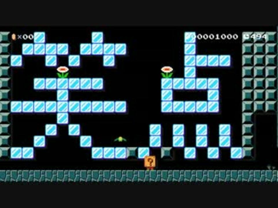 マリオメーカーで笑点のテーマ演奏 ニコニコ動画