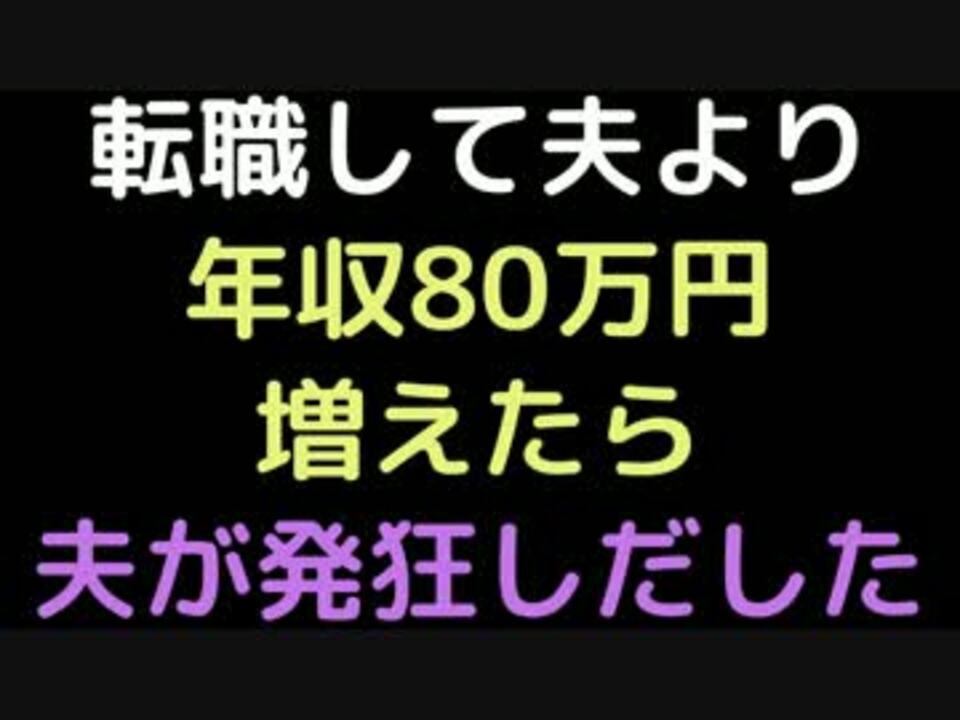 人気の メシウマ 動画 1 487本 22 ニコニコ動画