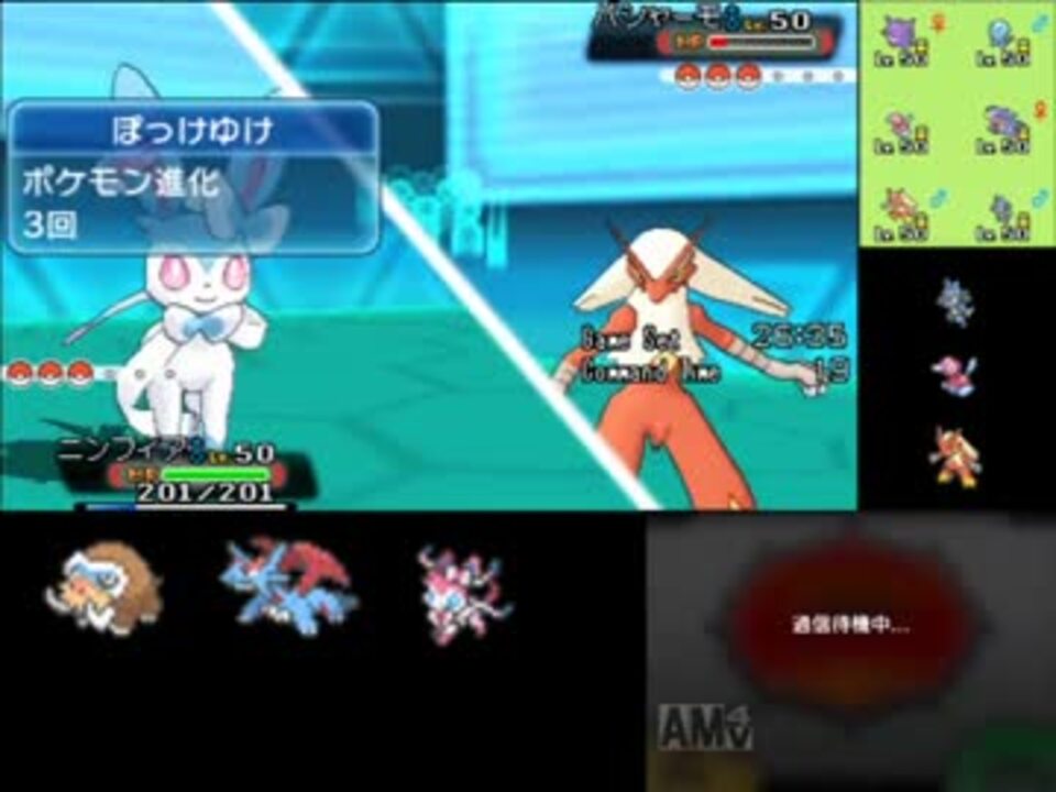 画像をダウンロード ポケモン Oras なつき度 進化 ザタモの壁