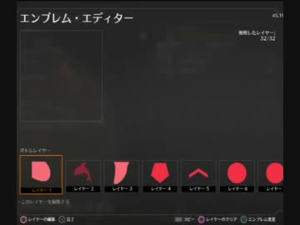 人気の Bo2エンブレム 動画 73本 ニコニコ動画