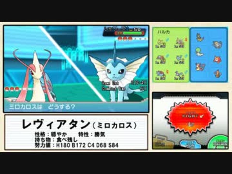 ポケモンoras 投げやりな俺がポケモンバトル Part18 対戦実況 ニコニコ動画