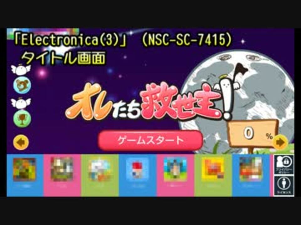 人気の 萌え 2キュン 2 動画 6本 ニコニコ動画