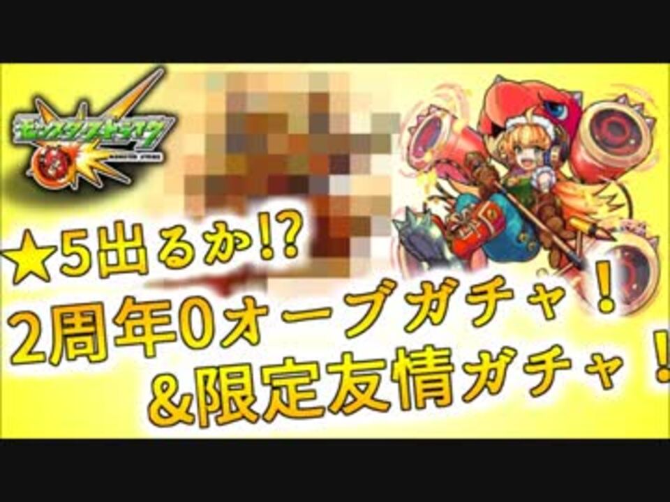 人気の すまほ 動画 430本 4 ニコニコ動画