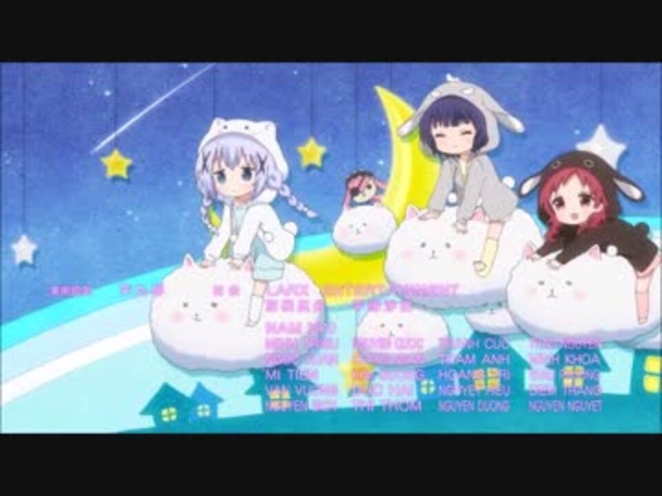 ごちうさ２期edが気づかないうちにdaisuke ニコニコ動画