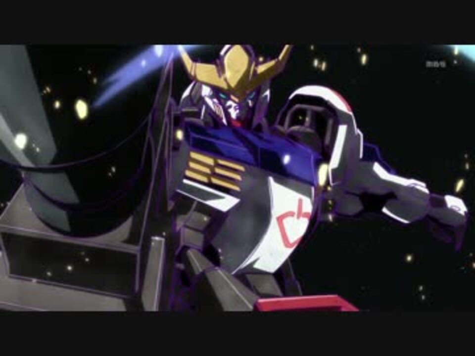 Hd 機動戦士ガンダム 鉄血のオルフェンズ Edに中毒になる動画 ニコニコ動画