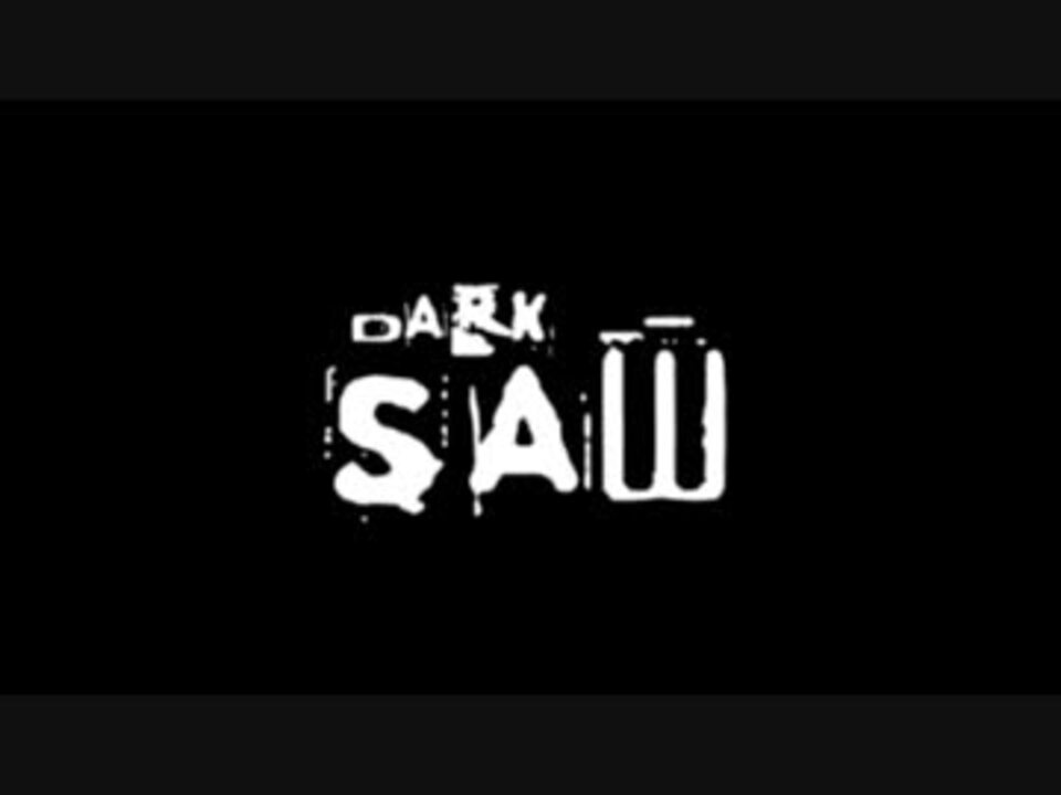 ダークソウル Darksaw ジグソウの侵入 ニコニコ動画