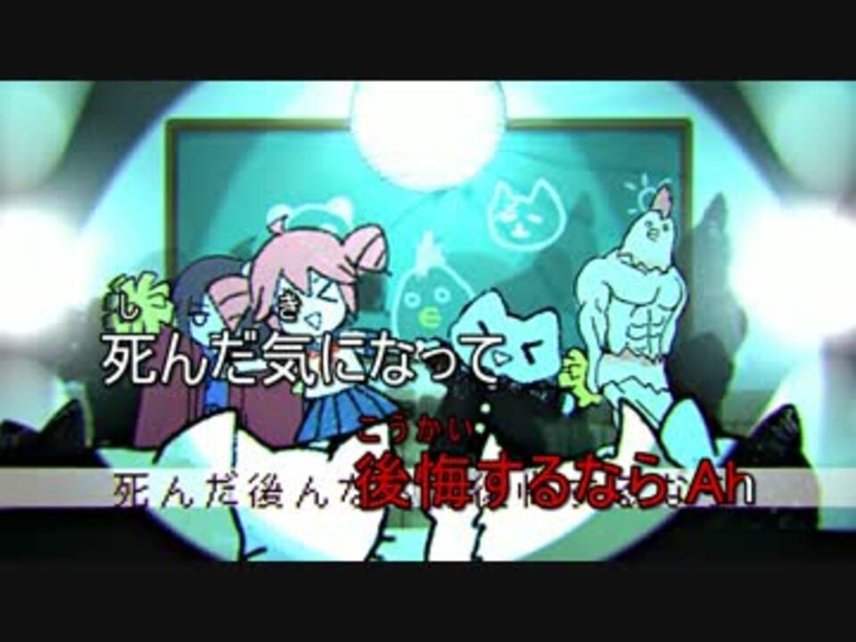 ニコカラ ゾンビ ディスコティーク Off Vocal ニコニコ動画
