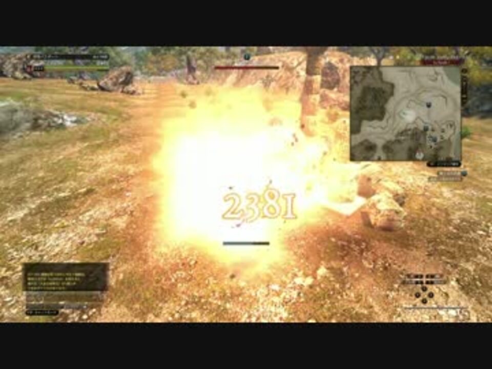 Ddon シーカーdps上昇テク 爆炎返し ニコニコ動画