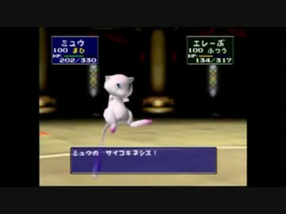 ポケモンスタジアム2 レンタル縛りで裏ウルトラカップ マスターボール Part3 ニコニコ動画