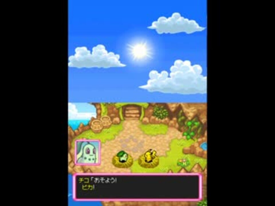 Bgm ポケモン不思議のダンジョン 空の探検隊 サメハダ岩の内部 ニコニコ動画