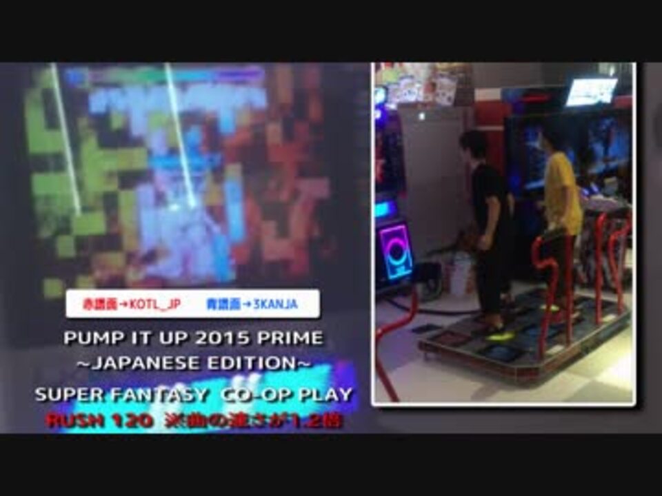 人気の Pump It Up 動画 2本 11 ニコニコ動画