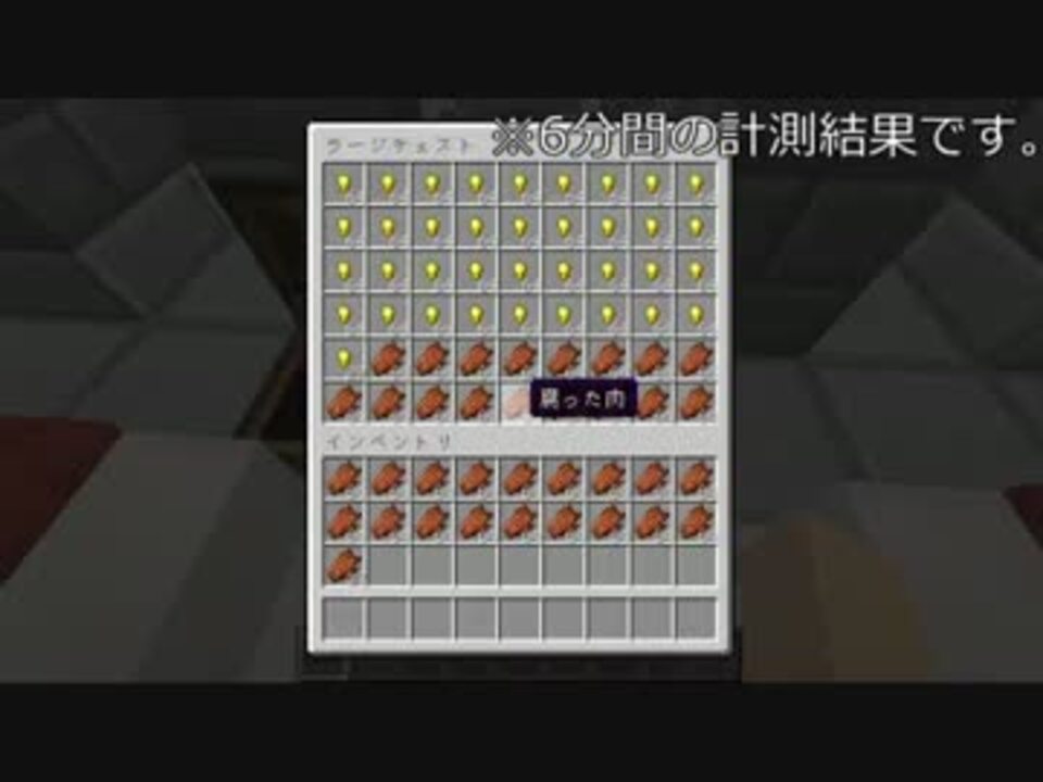 Minecraft 新ネザーttを1 8で作ったよ 1時間金塊約24000個