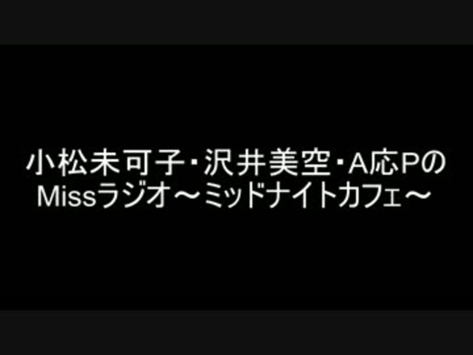 人気の 沢井美空 動画 76本 2 ニコニコ動画