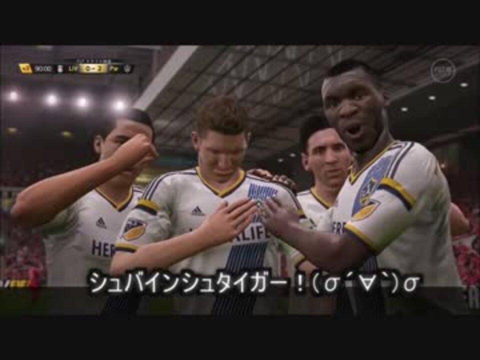 Fifa16 Ut攻略 ぷあたんの挑戦part1 ドラフトモード編 ニコニコ動画