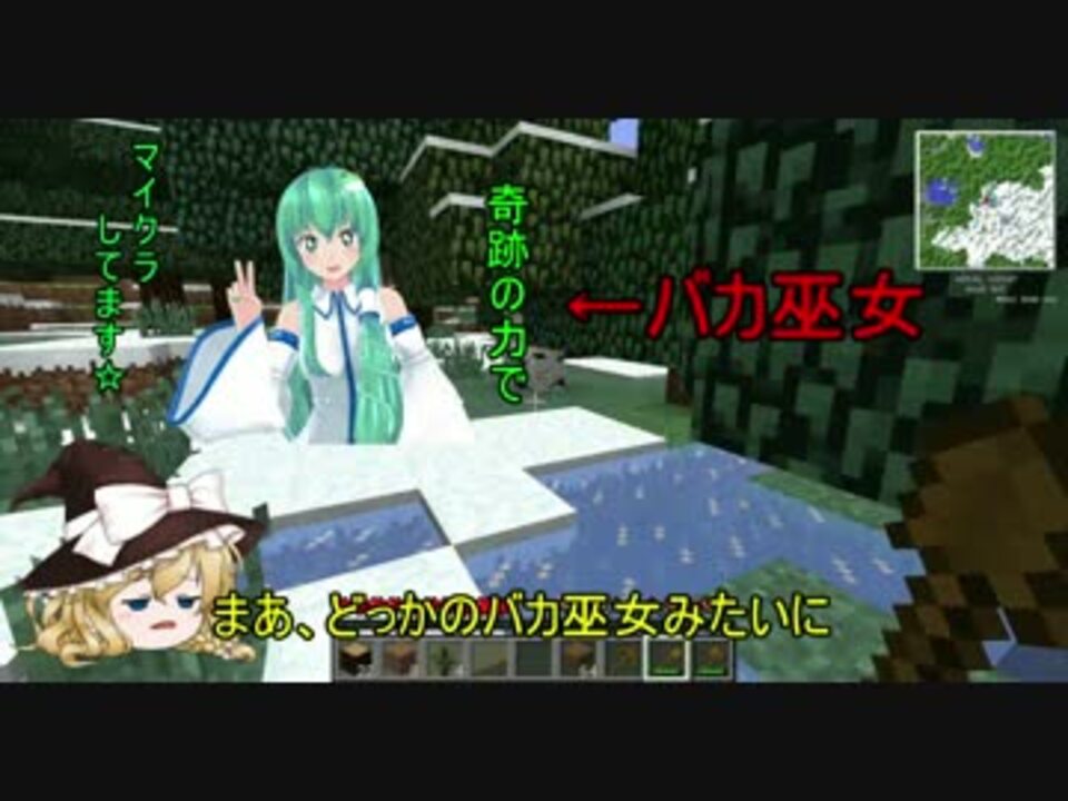 Minecraft 東方採掘録 便利mod編 Part1 ゆっくり実況 ニコニコ動画