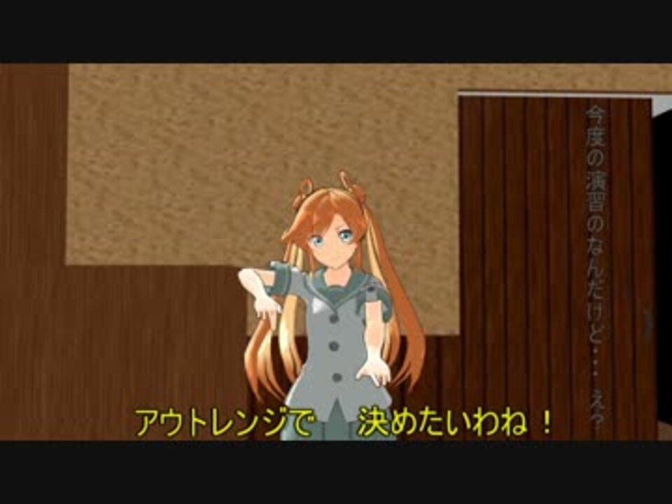 Mmd艦これ あっという間鎮守府劇場 第４話 ｍｍｄドラマ ニコニコ動画