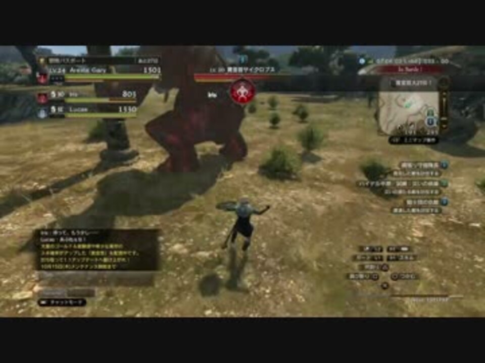人気の Ddon 動画 1 765本 42 ニコニコ動画