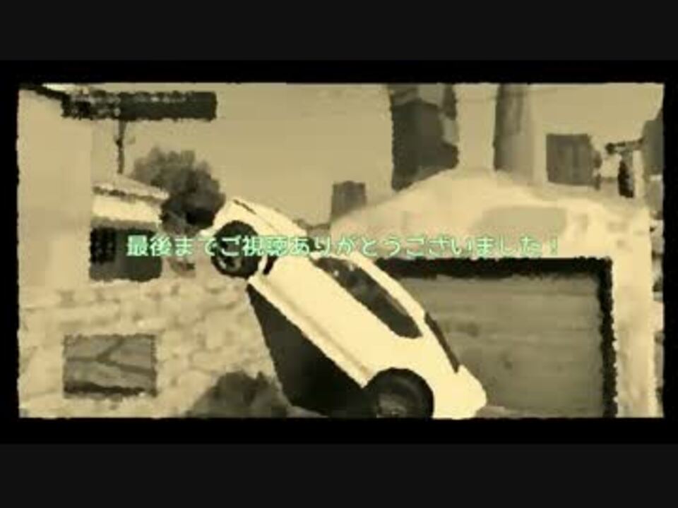 人気の Gtao 動画 1 7本 15 ニコニコ動画