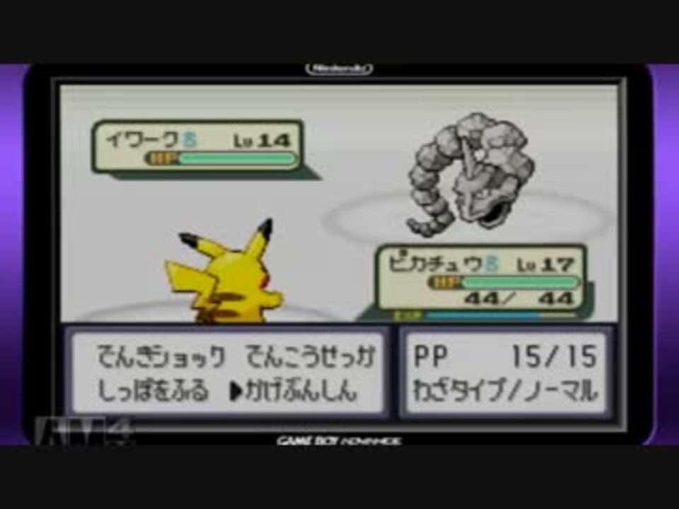 実況 アニメポケットモンスターを完全再現プレイ カントー編 Part3 ニコニコ動画