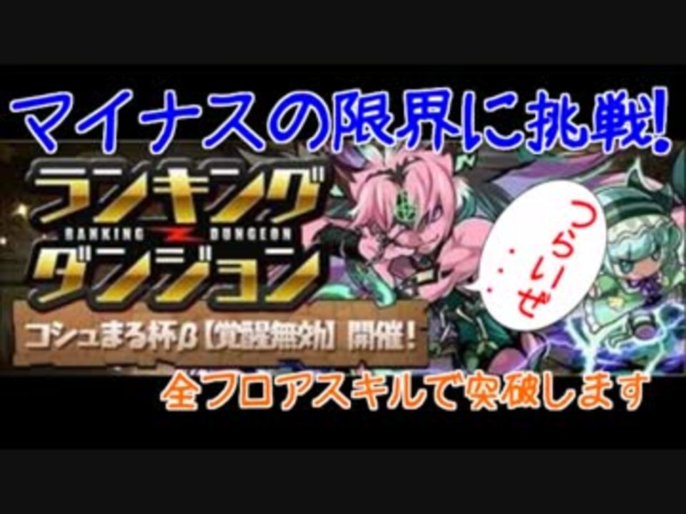 人気の イッキー 動画 17本 ニコニコ動画