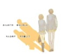「夕日坂」　オリジナル曲　vo.初音ミク（PV仕様）